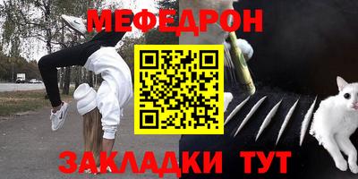 кокаин Бузулук