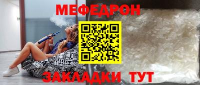 мяу мяу мука Бугуруслан