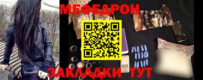 кокаин Бузулук