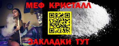 мяу мяу мука Бугуруслан