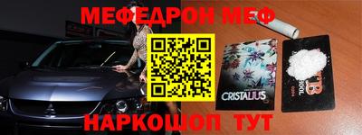 кокаин Бузулук