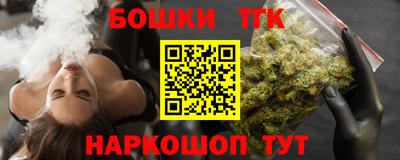 кокаин Бузулук