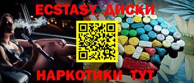 мяу мяу мука Бугуруслан