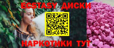 кокаин Бузулук