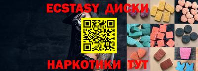 мяу мяу мука Бугуруслан