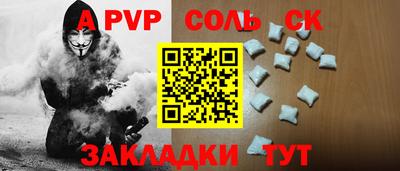 кокаин Бузулук