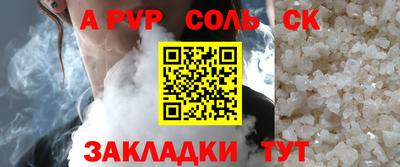 кокаин Бузулук