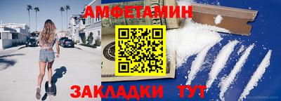 мяу мяу мука Бугуруслан