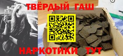 кокаин Бузулук