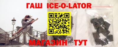 МДМА Будённовск