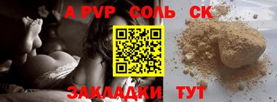 МДМА Будённовск