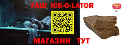 МДМА Будённовск