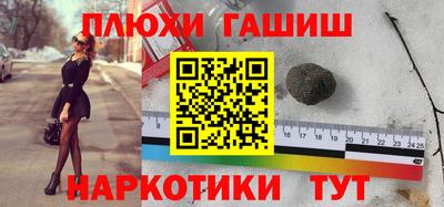кокаин Бузулук