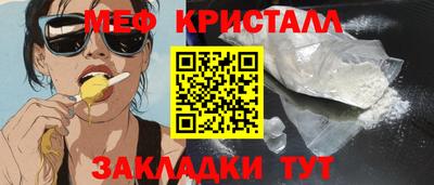 кокаин Бузулук