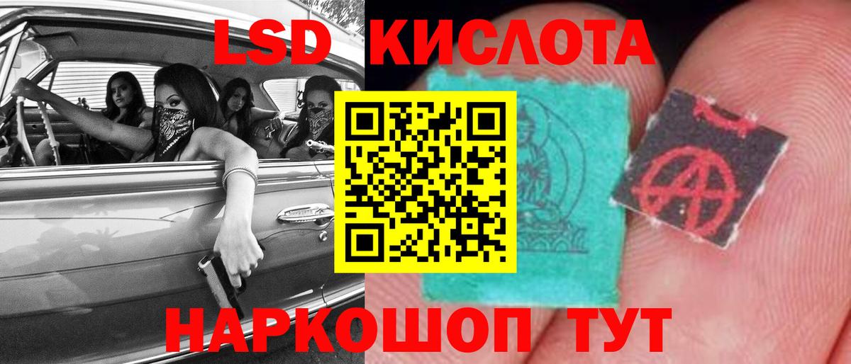 Лсд 25 экстази ecstasy  ЛСД экстази  Майкоп  Вход с VPN 