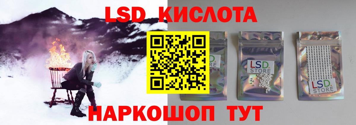 ЛСД экстази ecstasy Майкоп