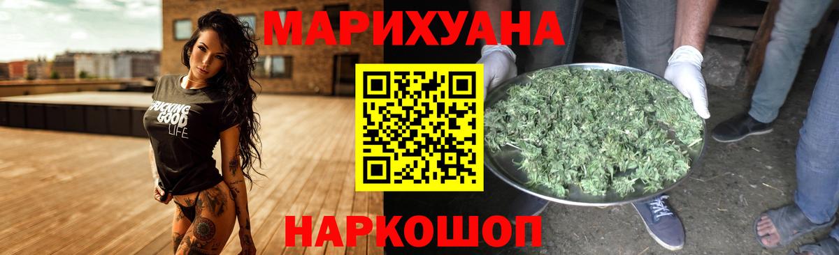 Конопля планчик  Вход с VPN  Марихуана VHQ  Майкоп  Конопля SATIVA & INDICA 